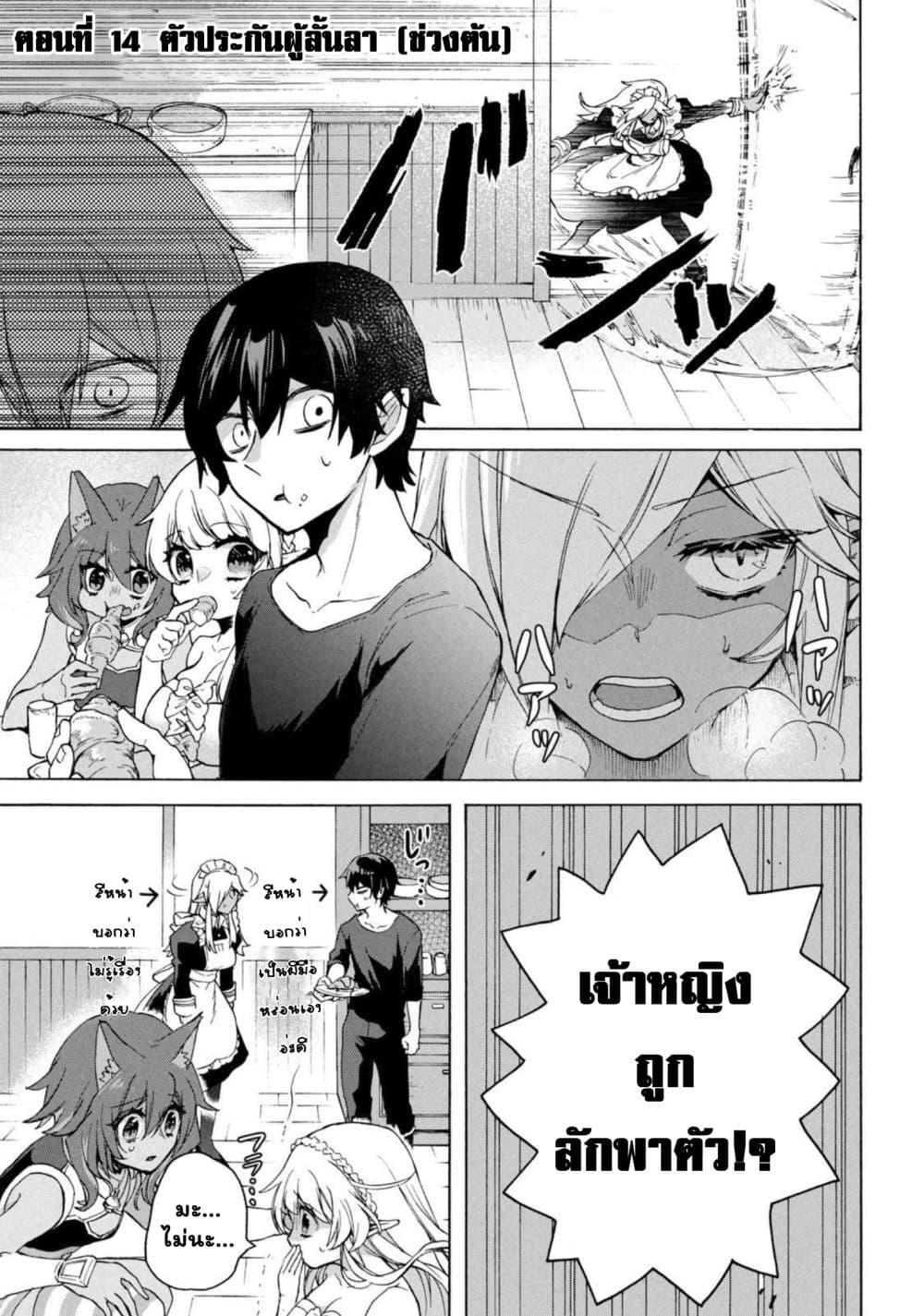 Manga-lc-com อ่านมังงะ อ่านการ์ตูน ออนไลน์ ฟรี ‘Kukuku……. Yatsu wa Shiten’no no Naka Demo Saijaku’ to Kaiko sa Reta Ore, Naze ka Yusha to Seijo no Shisho ni Naru ตอนที่ 1 2 3 4 5 6 7 8 9 10 11 12 13 14 ฟรี ไม่มีโฆษณา Manga-lc - อ่าน มังงะ อ่าน การ์ตูน ออนไลน์ อ่านมังงะ ฟรี