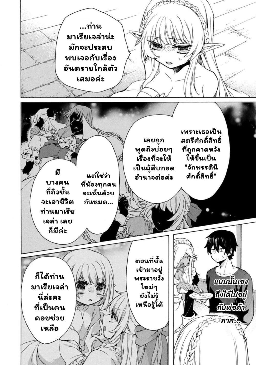 Manga-lc-com อ่านมังงะ อ่านการ์ตูน ออนไลน์ ฟรี ‘Kukuku……. Yatsu wa Shiten’no no Naka Demo Saijaku’ to Kaiko sa Reta Ore, Naze ka Yusha to Seijo no Shisho ni Naru ตอนที่ 1 2 3 4 5 6 7 8 9 10 11 12 13 14 ฟรี ไม่มีโฆษณา Manga-lc - อ่าน มังงะ อ่าน การ์ตูน ออนไลน์ อ่านมังงะ ฟรี