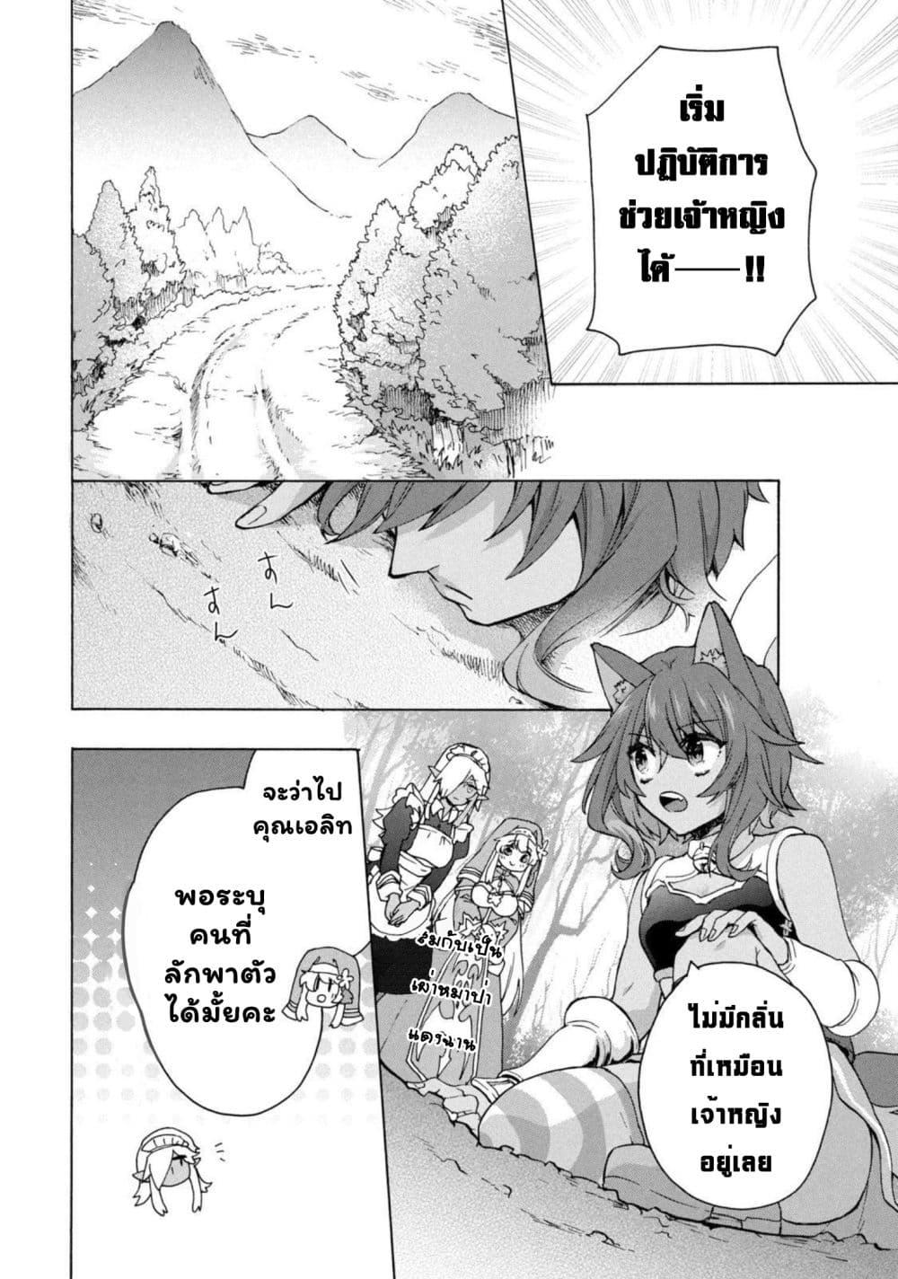 Manga-lc-com อ่านมังงะ อ่านการ์ตูน ออนไลน์ ฟรี ‘Kukuku……. Yatsu wa Shiten’no no Naka Demo Saijaku’ to Kaiko sa Reta Ore, Naze ka Yusha to Seijo no Shisho ni Naru ตอนที่ 1 2 3 4 5 6 7 8 9 10 11 12 13 14 ฟรี ไม่มีโฆษณา Manga-lc - อ่าน มังงะ อ่าน การ์ตูน ออนไลน์ อ่านมังงะ ฟรี