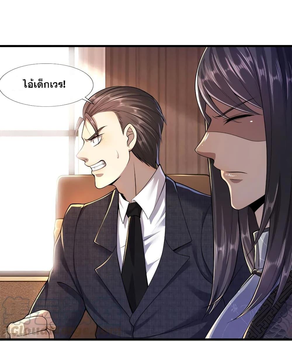 Manga-lc-com อ่านมังงะ อ่านการ์ตูน ออนไลน์ ฟรี Medical Martial Arts ตอนที่ 1 2 3 4 5 6 7 8 9 10 11 12 13 14 ฟรี ไม่มีโฆษณา Manga-lc - อ่าน มังงะ อ่าน การ์ตูน ออนไลน์ อ่านมังงะ ฟรี