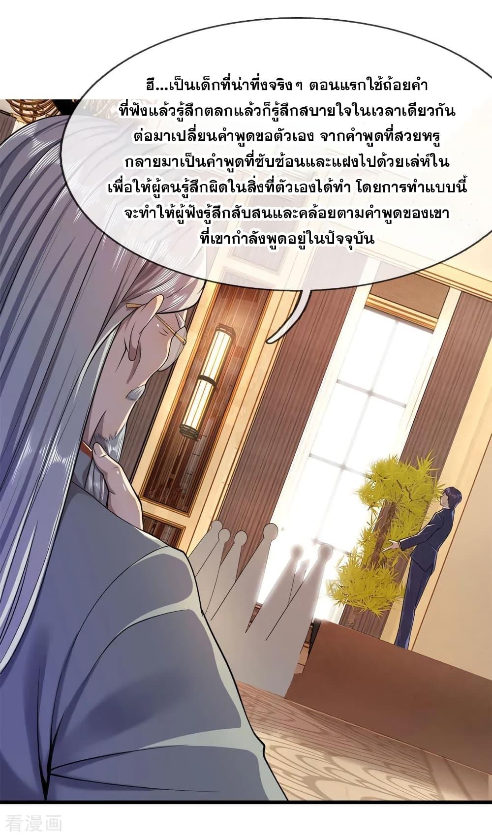Manga-lc-com อ่านมังงะ อ่านการ์ตูน ออนไลน์ ฟรี Medical Martial Arts ตอนที่ 1 2 3 4 5 6 7 8 9 10 11 12 13 14 ฟรี ไม่มีโฆษณา Manga-lc - อ่าน มังงะ อ่าน การ์ตูน ออนไลน์ อ่านมังงะ ฟรี