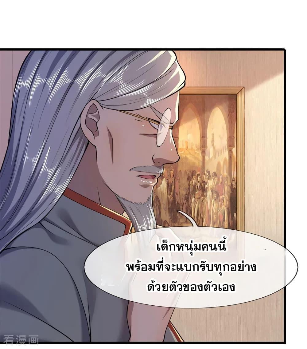 Manga-lc-com อ่านมังงะ อ่านการ์ตูน ออนไลน์ ฟรี Medical Martial Arts ตอนที่ 1 2 3 4 5 6 7 8 9 10 11 12 13 14 ฟรี ไม่มีโฆษณา Manga-lc - อ่าน มังงะ อ่าน การ์ตูน ออนไลน์ อ่านมังงะ ฟรี