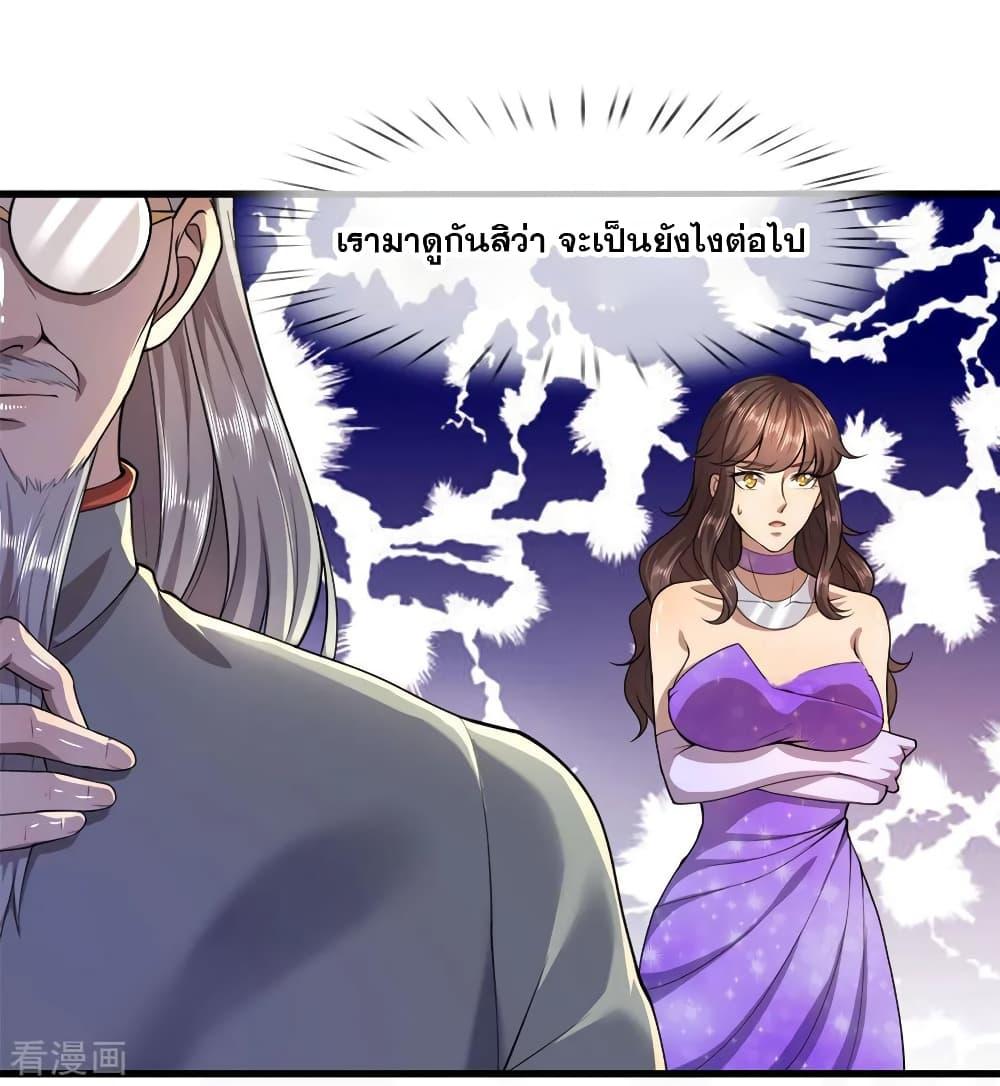 Manga-lc-com อ่านมังงะ อ่านการ์ตูน ออนไลน์ ฟรี Medical Martial Arts ตอนที่ 1 2 3 4 5 6 7 8 9 10 11 12 13 14 ฟรี ไม่มีโฆษณา Manga-lc - อ่าน มังงะ อ่าน การ์ตูน ออนไลน์ อ่านมังงะ ฟรี