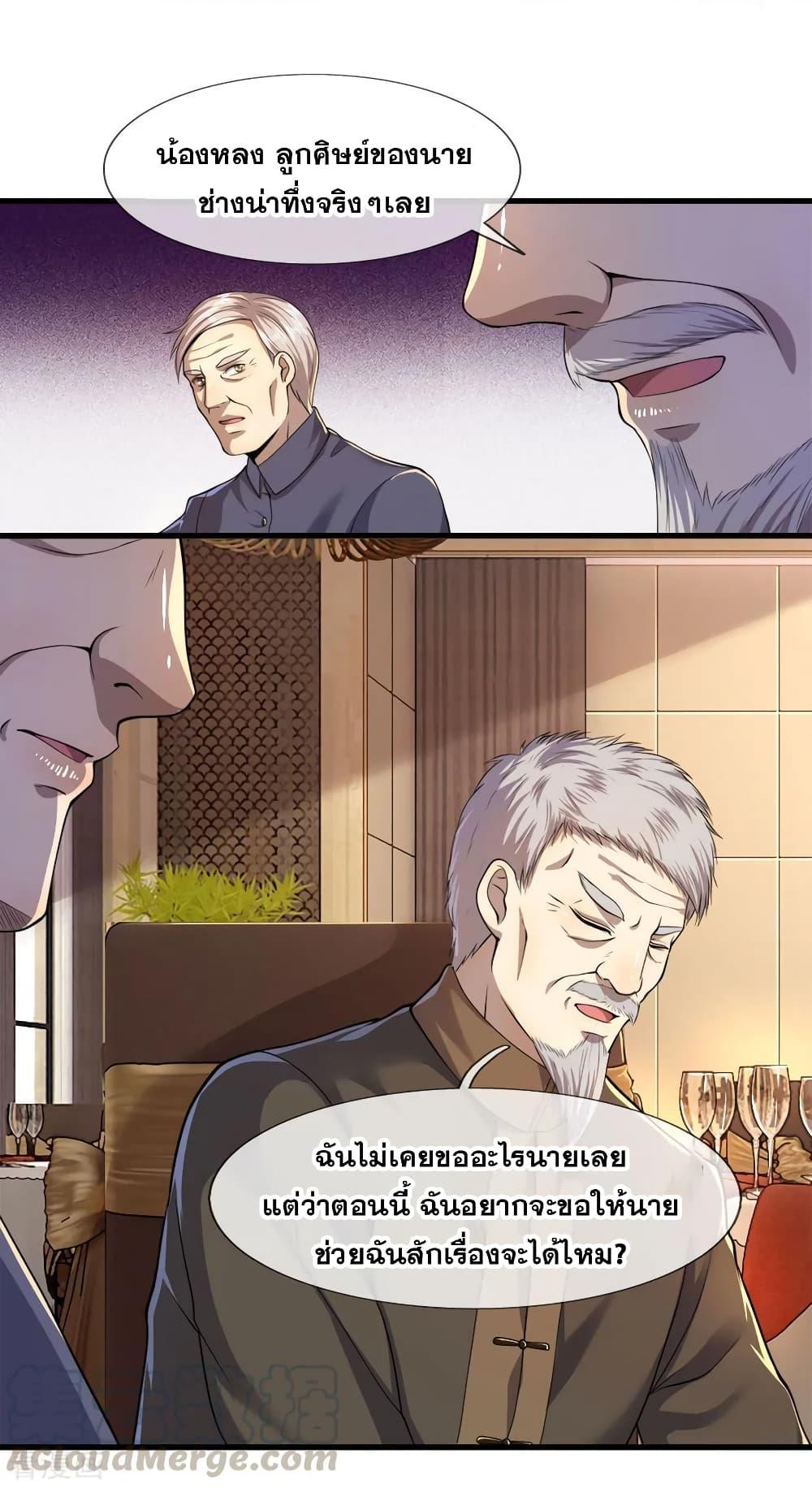 Manga-lc-com อ่านมังงะ อ่านการ์ตูน ออนไลน์ ฟรี Medical Martial Arts ตอนที่ 1 2 3 4 5 6 7 8 9 10 11 12 13 14 ฟรี ไม่มีโฆษณา Manga-lc - อ่าน มังงะ อ่าน การ์ตูน ออนไลน์ อ่านมังงะ ฟรี
