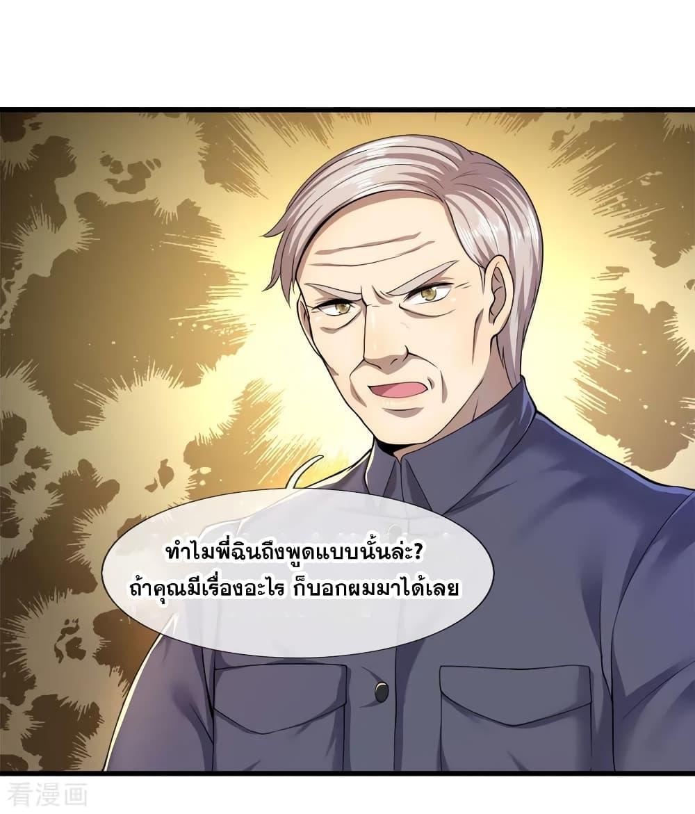 Manga-lc-com อ่านมังงะ อ่านการ์ตูน ออนไลน์ ฟรี Medical Martial Arts ตอนที่ 1 2 3 4 5 6 7 8 9 10 11 12 13 14 ฟรี ไม่มีโฆษณา Manga-lc - อ่าน มังงะ อ่าน การ์ตูน ออนไลน์ อ่านมังงะ ฟรี