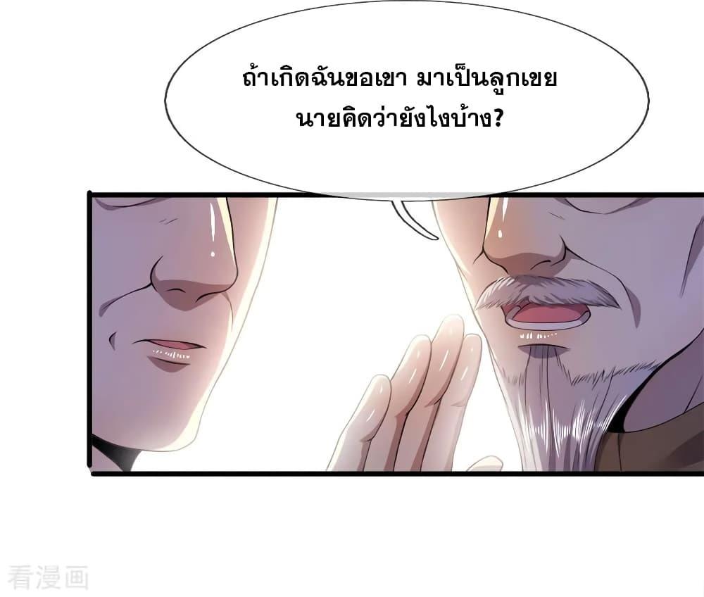 Manga-lc-com อ่านมังงะ อ่านการ์ตูน ออนไลน์ ฟรี Medical Martial Arts ตอนที่ 1 2 3 4 5 6 7 8 9 10 11 12 13 14 ฟรี ไม่มีโฆษณา Manga-lc - อ่าน มังงะ อ่าน การ์ตูน ออนไลน์ อ่านมังงะ ฟรี