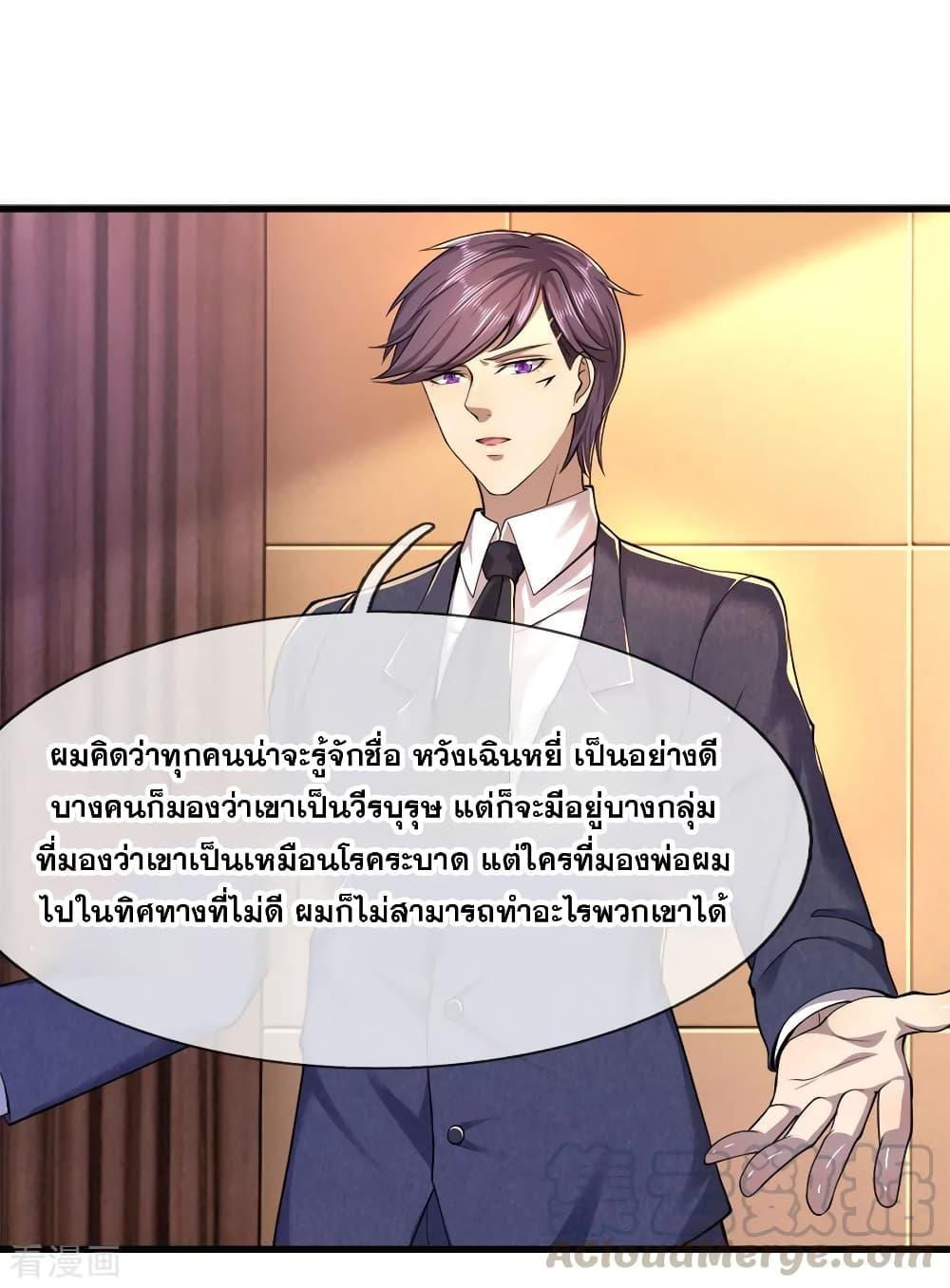 Manga-lc-com อ่านมังงะ อ่านการ์ตูน ออนไลน์ ฟรี Medical Martial Arts ตอนที่ 1 2 3 4 5 6 7 8 9 10 11 12 13 14 ฟรี ไม่มีโฆษณา Manga-lc - อ่าน มังงะ อ่าน การ์ตูน ออนไลน์ อ่านมังงะ ฟรี