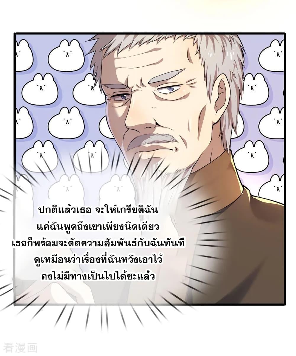 Manga-lc-com อ่านมังงะ อ่านการ์ตูน ออนไลน์ ฟรี Medical Martial Arts ตอนที่ 1 2 3 4 5 6 7 8 9 10 11 12 13 14 ฟรี ไม่มีโฆษณา Manga-lc - อ่าน มังงะ อ่าน การ์ตูน ออนไลน์ อ่านมังงะ ฟรี