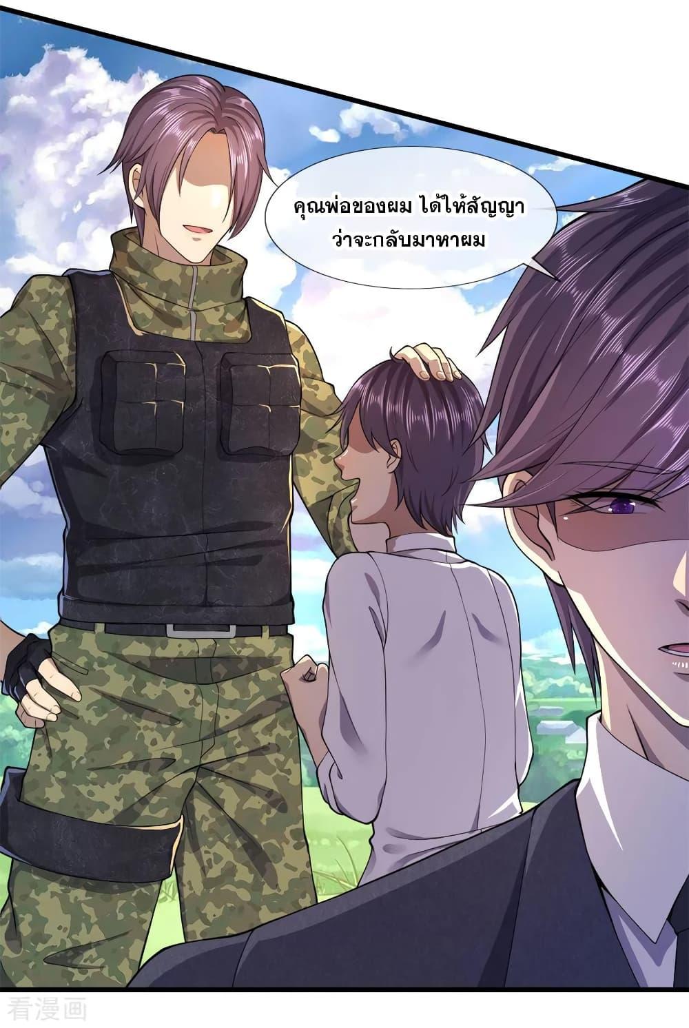 Manga-lc-com อ่านมังงะ อ่านการ์ตูน ออนไลน์ ฟรี Medical Martial Arts ตอนที่ 1 2 3 4 5 6 7 8 9 10 11 12 13 14 ฟรี ไม่มีโฆษณา Manga-lc - อ่าน มังงะ อ่าน การ์ตูน ออนไลน์ อ่านมังงะ ฟรี