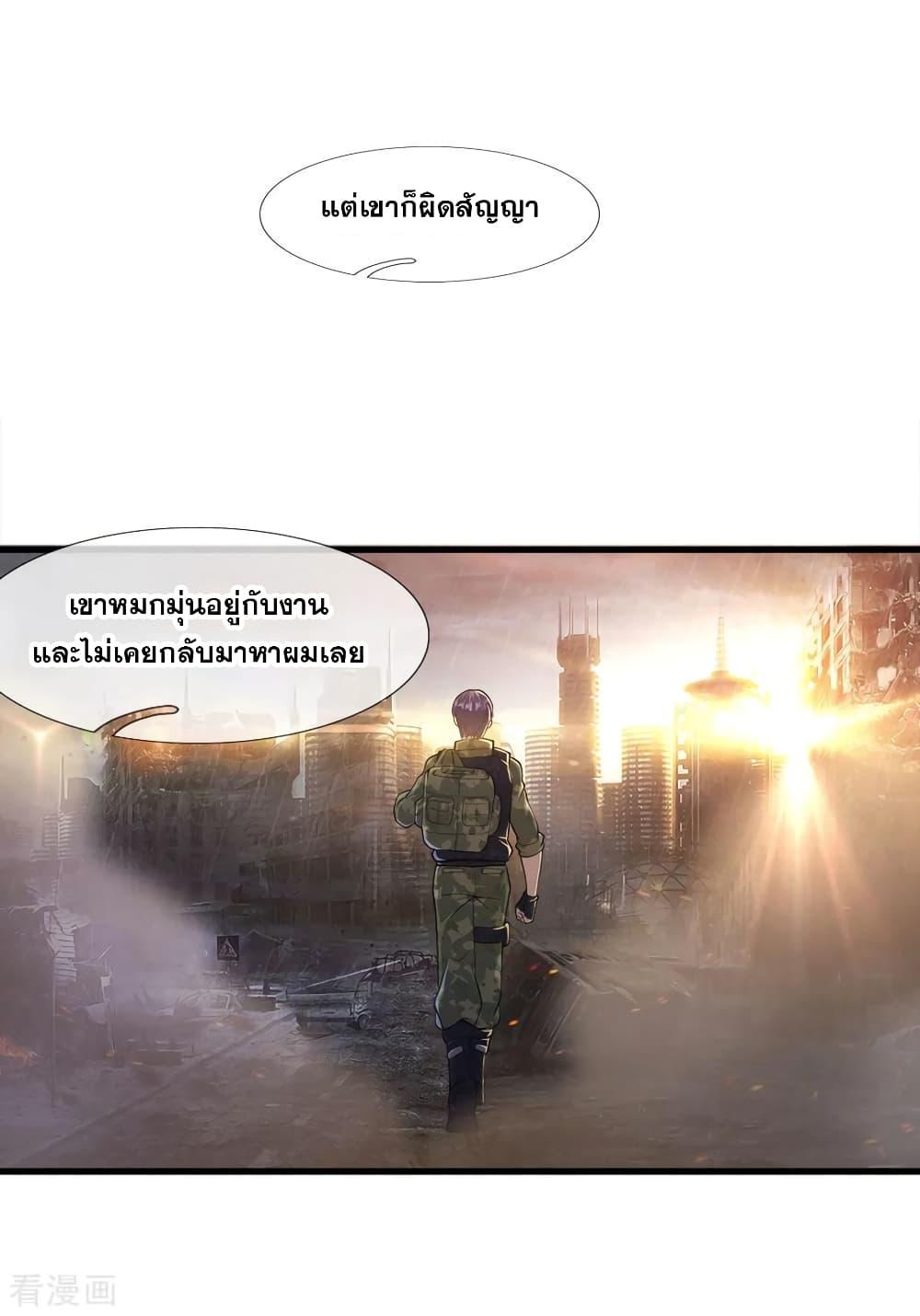 Manga-lc-com อ่านมังงะ อ่านการ์ตูน ออนไลน์ ฟรี Medical Martial Arts ตอนที่ 1 2 3 4 5 6 7 8 9 10 11 12 13 14 ฟรี ไม่มีโฆษณา Manga-lc - อ่าน มังงะ อ่าน การ์ตูน ออนไลน์ อ่านมังงะ ฟรี