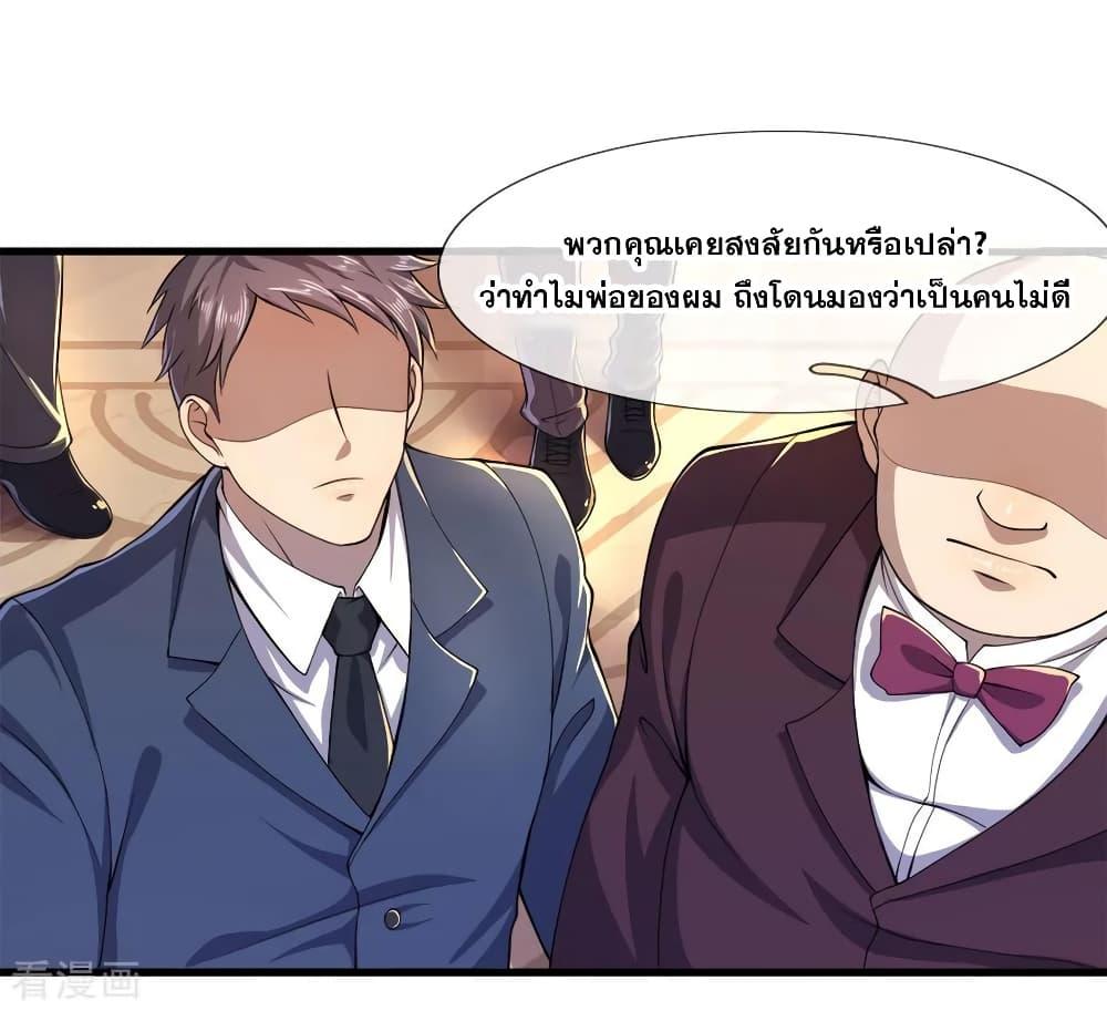 Manga-lc-com อ่านมังงะ อ่านการ์ตูน ออนไลน์ ฟรี Medical Martial Arts ตอนที่ 1 2 3 4 5 6 7 8 9 10 11 12 13 14 ฟรี ไม่มีโฆษณา Manga-lc - อ่าน มังงะ อ่าน การ์ตูน ออนไลน์ อ่านมังงะ ฟรี