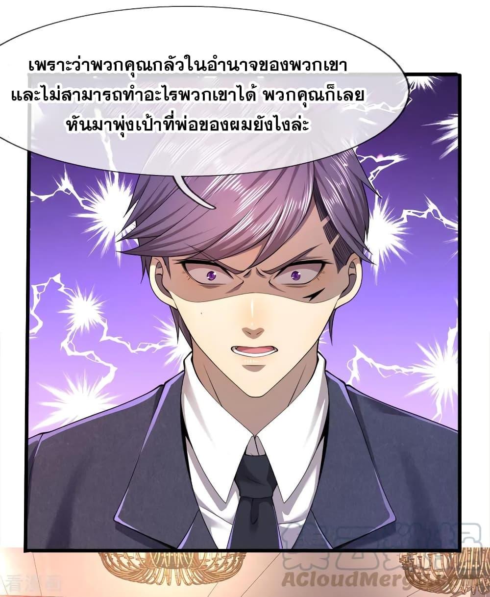 Manga-lc-com อ่านมังงะ อ่านการ์ตูน ออนไลน์ ฟรี Medical Martial Arts ตอนที่ 1 2 3 4 5 6 7 8 9 10 11 12 13 14 ฟรี ไม่มีโฆษณา Manga-lc - อ่าน มังงะ อ่าน การ์ตูน ออนไลน์ อ่านมังงะ ฟรี