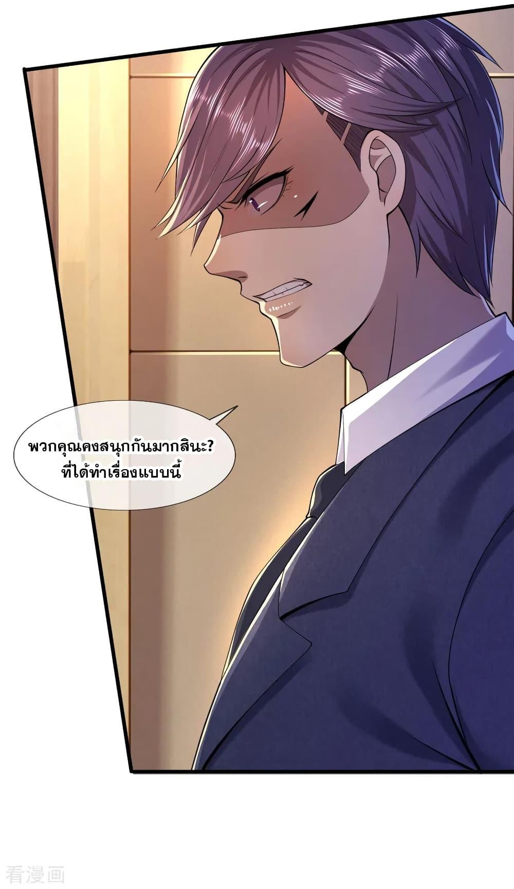 Manga-lc-com อ่านมังงะ อ่านการ์ตูน ออนไลน์ ฟรี Medical Martial Arts ตอนที่ 1 2 3 4 5 6 7 8 9 10 11 12 13 14 ฟรี ไม่มีโฆษณา Manga-lc - อ่าน มังงะ อ่าน การ์ตูน ออนไลน์ อ่านมังงะ ฟรี