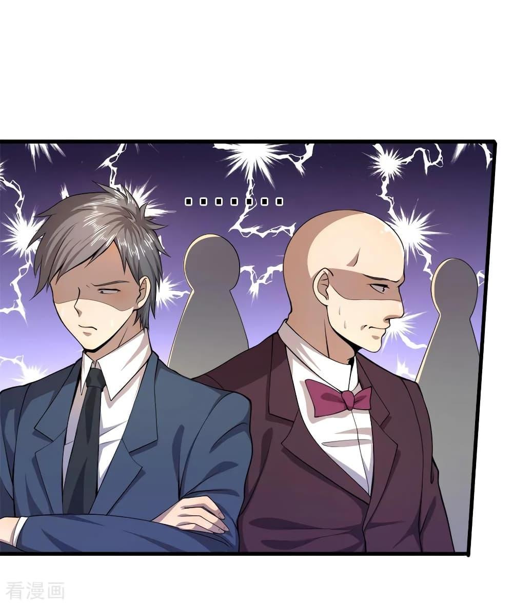 Manga-lc-com อ่านมังงะ อ่านการ์ตูน ออนไลน์ ฟรี Medical Martial Arts ตอนที่ 1 2 3 4 5 6 7 8 9 10 11 12 13 14 ฟรี ไม่มีโฆษณา Manga-lc - อ่าน มังงะ อ่าน การ์ตูน ออนไลน์ อ่านมังงะ ฟรี