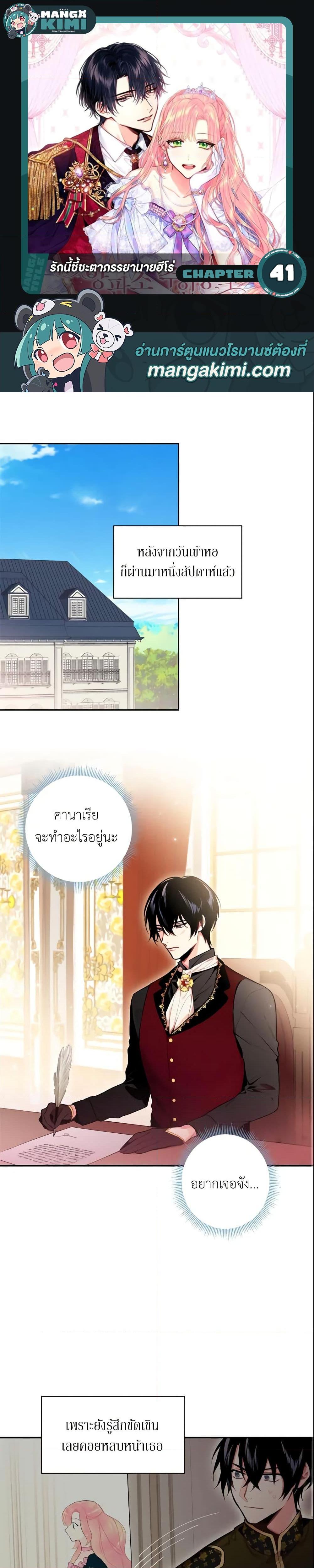 Manga-lc-com อ่านมังงะ อ่านการ์ตูน ออนไลน์ ฟรี Survive as the Hero’s Wife ตอนที่ 1 2 3 4 5 6 7 8 9 10 11 12 13 14 ฟรี ไม่มีโฆษณา Manga-lc - อ่าน มังงะ อ่าน การ์ตูน ออนไลน์ อ่านมังงะ ฟรี