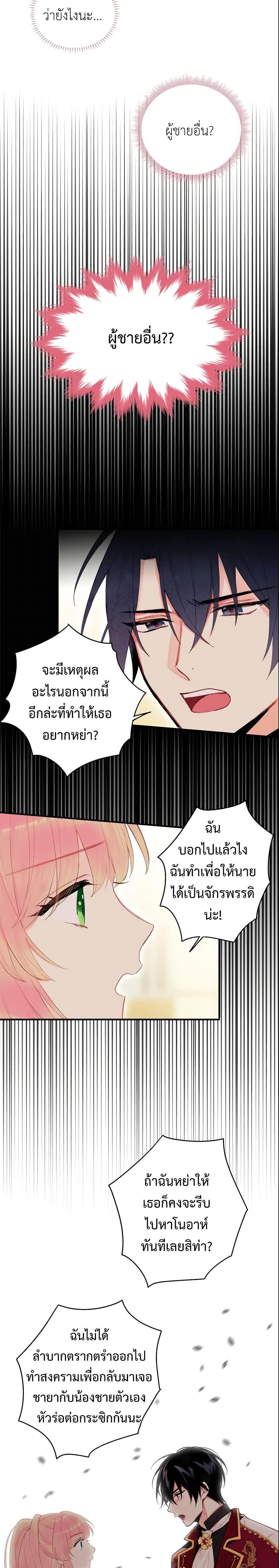 Manga-lc-com อ่านมังงะ อ่านการ์ตูน ออนไลน์ ฟรี Survive as the Hero’s Wife ตอนที่ 1 2 3 4 5 6 7 8 9 10 11 12 13 14 ฟรี ไม่มีโฆษณา Manga-lc - อ่าน มังงะ อ่าน การ์ตูน ออนไลน์ อ่านมังงะ ฟรี