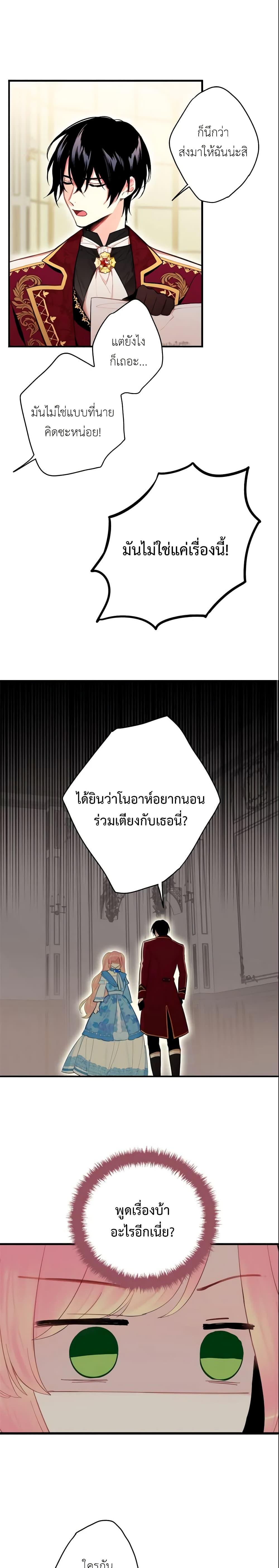 Manga-lc-com อ่านมังงะ อ่านการ์ตูน ออนไลน์ ฟรี Survive as the Hero’s Wife ตอนที่ 1 2 3 4 5 6 7 8 9 10 11 12 13 14 ฟรี ไม่มีโฆษณา Manga-lc - อ่าน มังงะ อ่าน การ์ตูน ออนไลน์ อ่านมังงะ ฟรี
