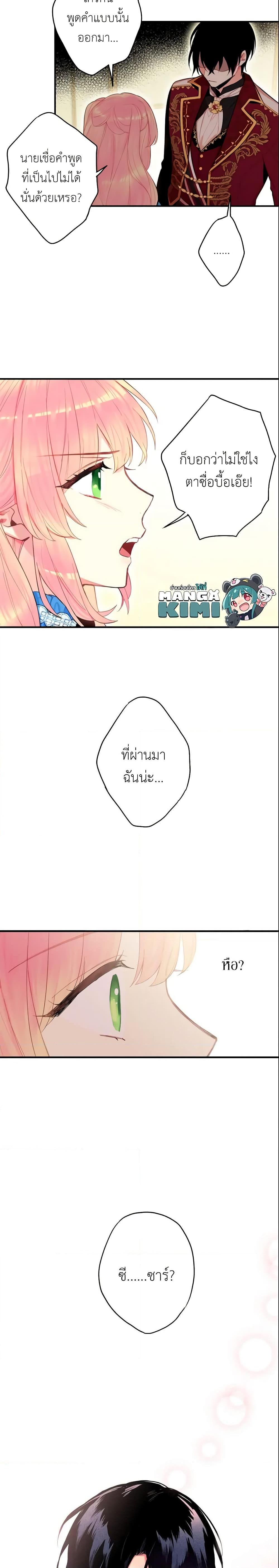 Manga-lc-com อ่านมังงะ อ่านการ์ตูน ออนไลน์ ฟรี Survive as the Hero’s Wife ตอนที่ 1 2 3 4 5 6 7 8 9 10 11 12 13 14 ฟรี ไม่มีโฆษณา Manga-lc - อ่าน มังงะ อ่าน การ์ตูน ออนไลน์ อ่านมังงะ ฟรี