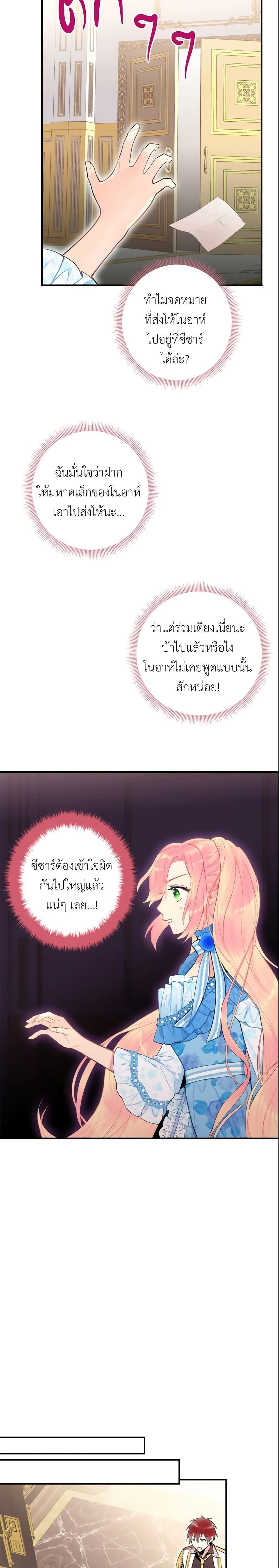 Manga-lc-com อ่านมังงะ อ่านการ์ตูน ออนไลน์ ฟรี Survive as the Hero’s Wife ตอนที่ 1 2 3 4 5 6 7 8 9 10 11 12 13 14 ฟรี ไม่มีโฆษณา Manga-lc - อ่าน มังงะ อ่าน การ์ตูน ออนไลน์ อ่านมังงะ ฟรี