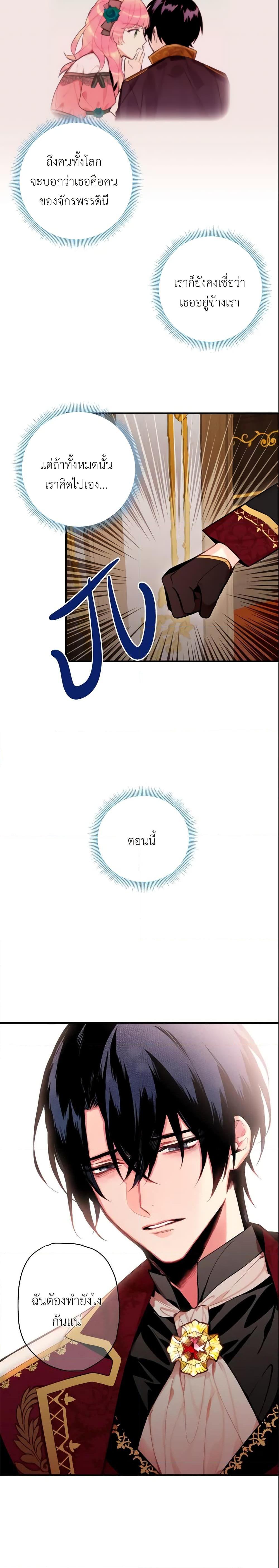 Manga-lc-com อ่านมังงะ อ่านการ์ตูน ออนไลน์ ฟรี Survive as the Hero’s Wife ตอนที่ 1 2 3 4 5 6 7 8 9 10 11 12 13 14 ฟรี ไม่มีโฆษณา Manga-lc - อ่าน มังงะ อ่าน การ์ตูน ออนไลน์ อ่านมังงะ ฟรี