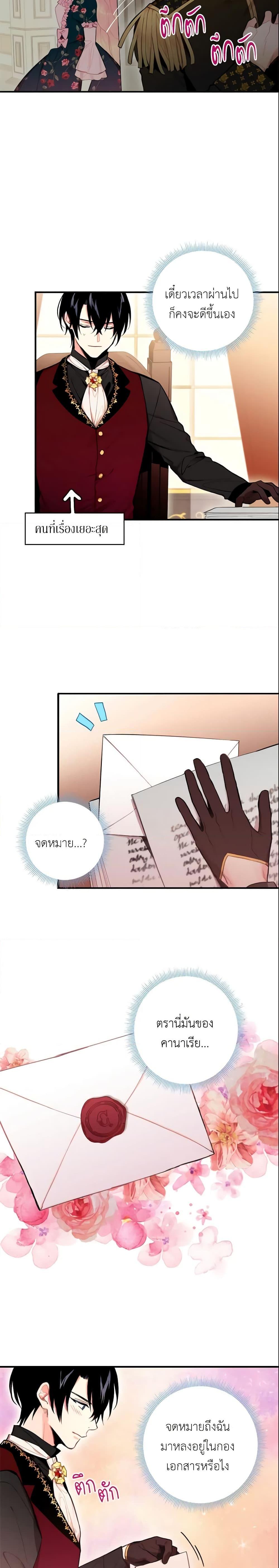 Manga-lc-com อ่านมังงะ อ่านการ์ตูน ออนไลน์ ฟรี Survive as the Hero’s Wife ตอนที่ 1 2 3 4 5 6 7 8 9 10 11 12 13 14 ฟรี ไม่มีโฆษณา Manga-lc - อ่าน มังงะ อ่าน การ์ตูน ออนไลน์ อ่านมังงะ ฟรี