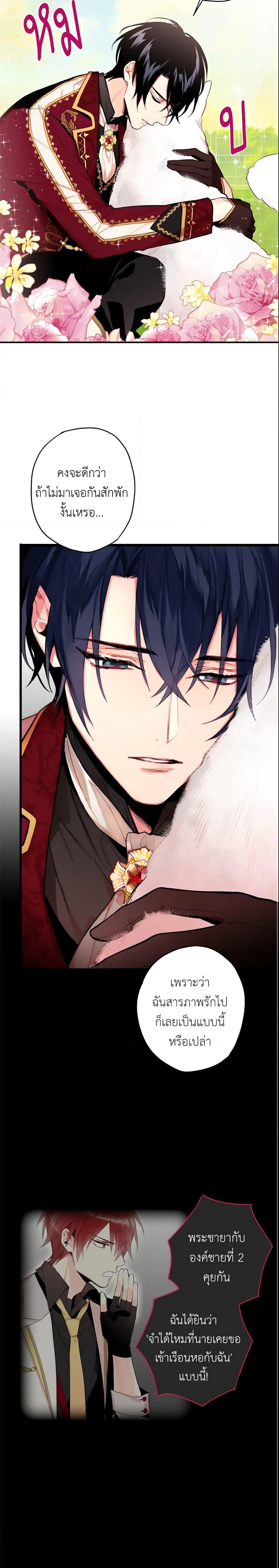 Manga-lc-com อ่านมังงะ อ่านการ์ตูน ออนไลน์ ฟรี Survive as the Hero’s Wife ตอนที่ 1 2 3 4 5 6 7 8 9 10 11 12 13 14 ฟรี ไม่มีโฆษณา Manga-lc - อ่าน มังงะ อ่าน การ์ตูน ออนไลน์ อ่านมังงะ ฟรี