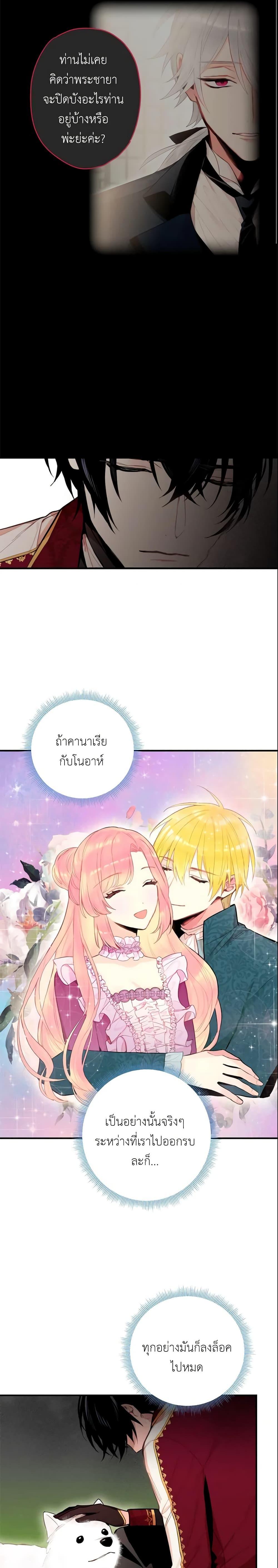 Manga-lc-com อ่านมังงะ อ่านการ์ตูน ออนไลน์ ฟรี Survive as the Hero’s Wife ตอนที่ 1 2 3 4 5 6 7 8 9 10 11 12 13 14 ฟรี ไม่มีโฆษณา Manga-lc - อ่าน มังงะ อ่าน การ์ตูน ออนไลน์ อ่านมังงะ ฟรี