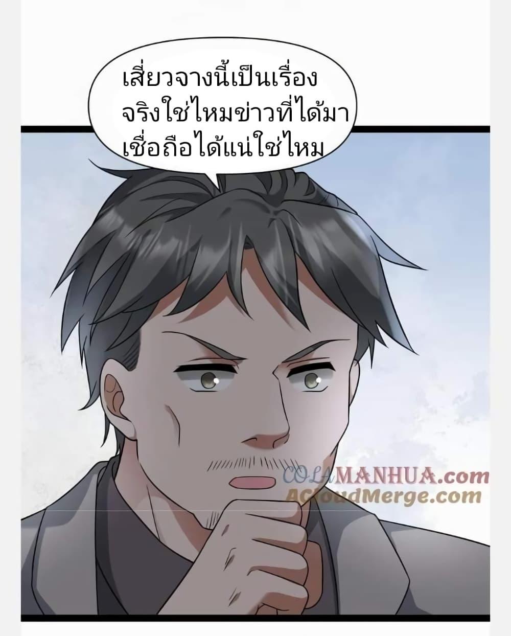 Manga-lc-com อ่านมังงะ อ่านการ์ตูน ออนไลน์ ฟรี Freezing the World I Built a Doomsday Safehouse ตอนที่ 1 2 3 4 5 6 7 8 9 10 11 12 13 14 ฟรี ไม่มีโฆษณา Manga-lc - อ่าน มังงะ อ่าน การ์ตูน ออนไลน์ อ่านมังงะ ฟรี