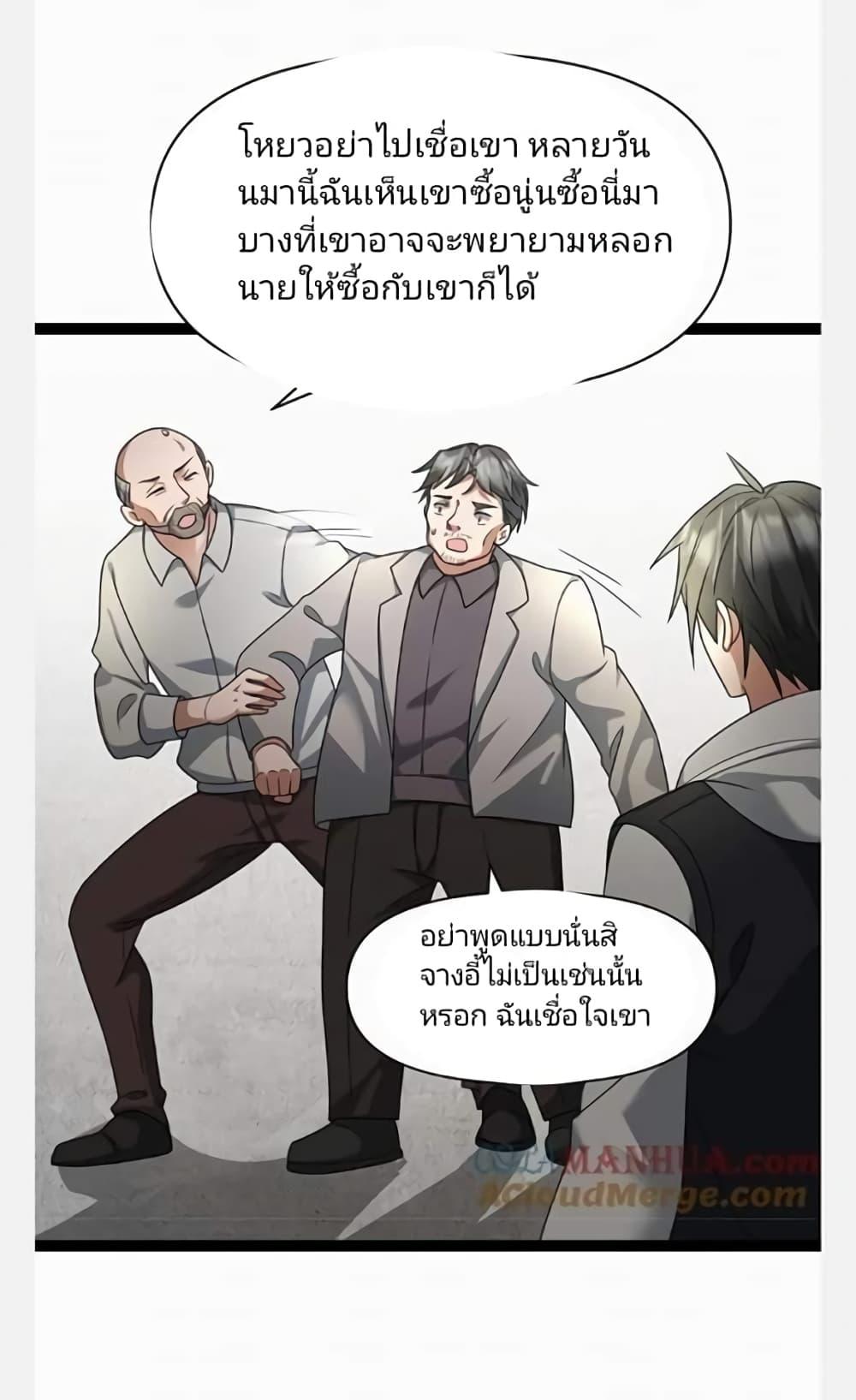 Manga-lc-com อ่านมังงะ อ่านการ์ตูน ออนไลน์ ฟรี Freezing the World I Built a Doomsday Safehouse ตอนที่ 1 2 3 4 5 6 7 8 9 10 11 12 13 14 ฟรี ไม่มีโฆษณา Manga-lc - อ่าน มังงะ อ่าน การ์ตูน ออนไลน์ อ่านมังงะ ฟรี