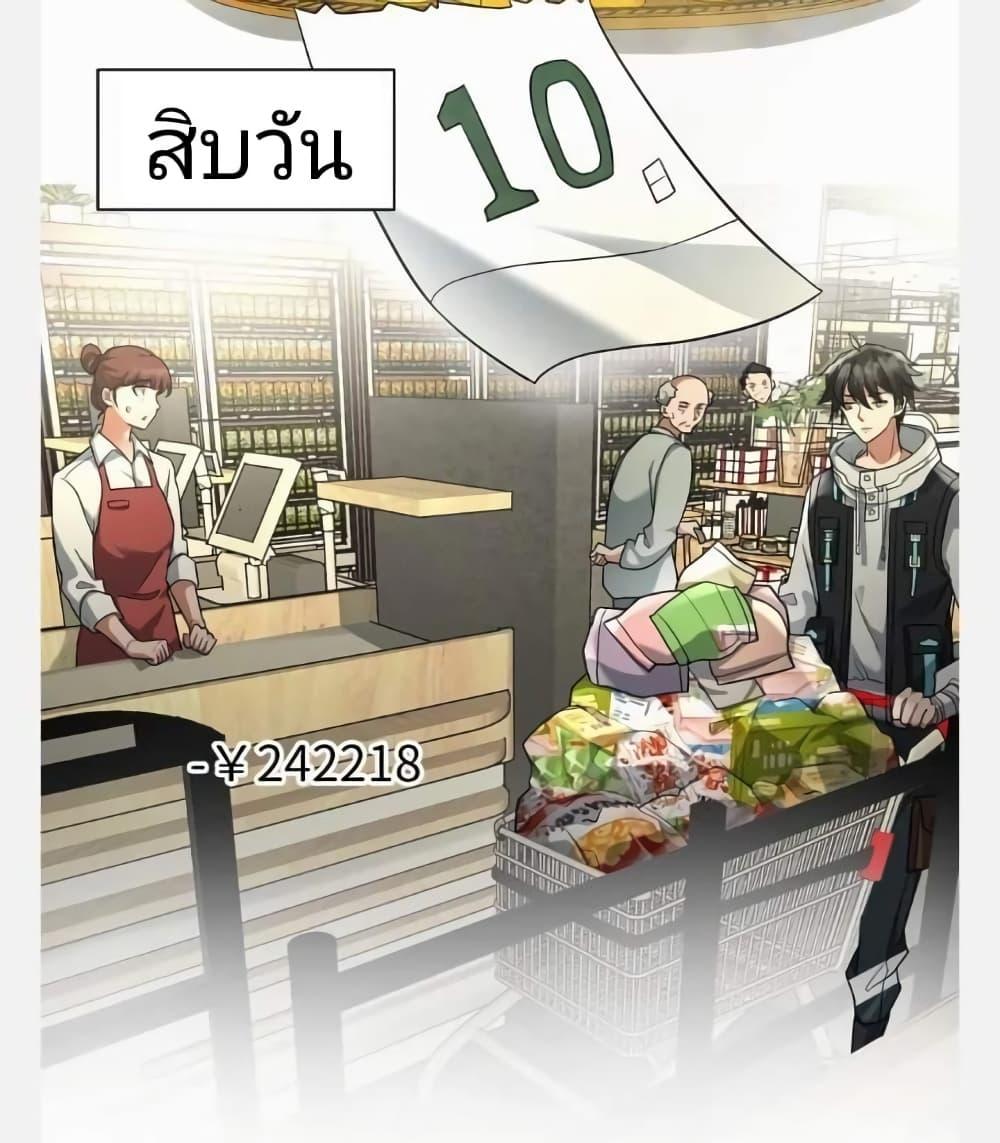 Manga-lc-com อ่านมังงะ อ่านการ์ตูน ออนไลน์ ฟรี Freezing the World I Built a Doomsday Safehouse ตอนที่ 1 2 3 4 5 6 7 8 9 10 11 12 13 14 ฟรี ไม่มีโฆษณา Manga-lc - อ่าน มังงะ อ่าน การ์ตูน ออนไลน์ อ่านมังงะ ฟรี