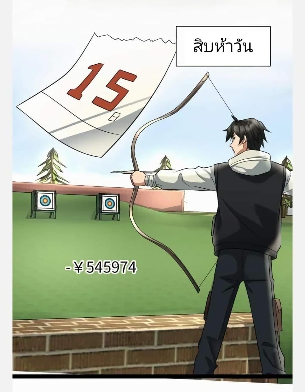 Manga-lc-com อ่านมังงะ อ่านการ์ตูน ออนไลน์ ฟรี Freezing the World I Built a Doomsday Safehouse ตอนที่ 1 2 3 4 5 6 7 8 9 10 11 12 13 14 ฟรี ไม่มีโฆษณา Manga-lc - อ่าน มังงะ อ่าน การ์ตูน ออนไลน์ อ่านมังงะ ฟรี