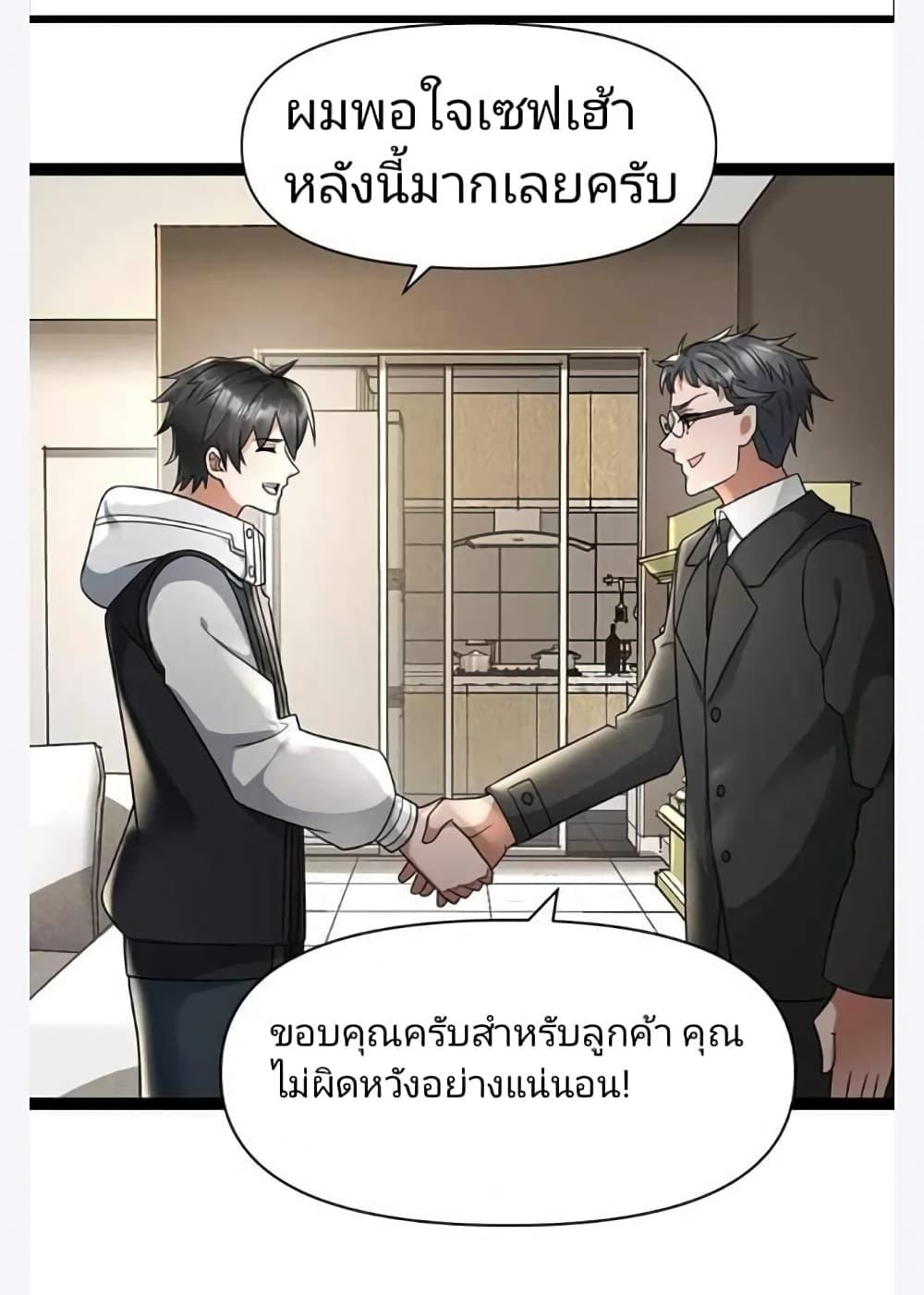 Manga-lc-com อ่านมังงะ อ่านการ์ตูน ออนไลน์ ฟรี Freezing the World I Built a Doomsday Safehouse ตอนที่ 1 2 3 4 5 6 7 8 9 10 11 12 13 14 ฟรี ไม่มีโฆษณา Manga-lc - อ่าน มังงะ อ่าน การ์ตูน ออนไลน์ อ่านมังงะ ฟรี