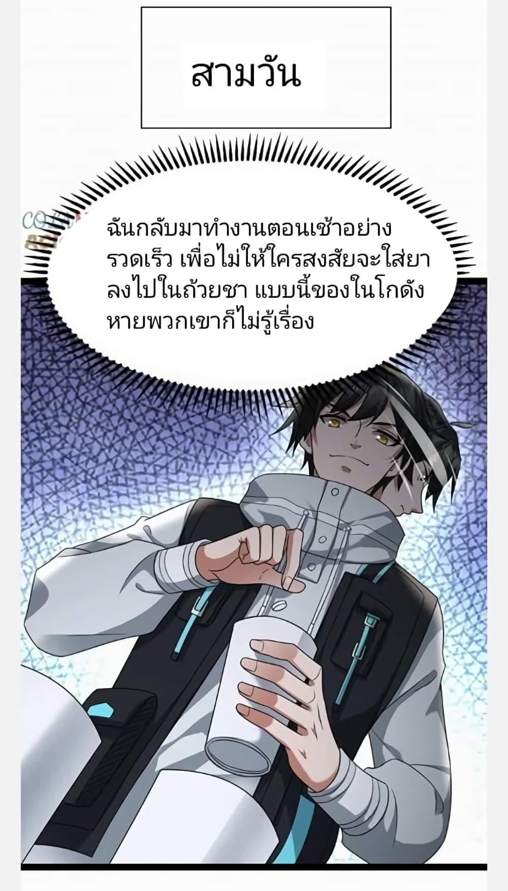 Manga-lc-com อ่านมังงะ อ่านการ์ตูน ออนไลน์ ฟรี Freezing the World I Built a Doomsday Safehouse ตอนที่ 1 2 3 4 5 6 7 8 9 10 11 12 13 14 ฟรี ไม่มีโฆษณา Manga-lc - อ่าน มังงะ อ่าน การ์ตูน ออนไลน์ อ่านมังงะ ฟรี
