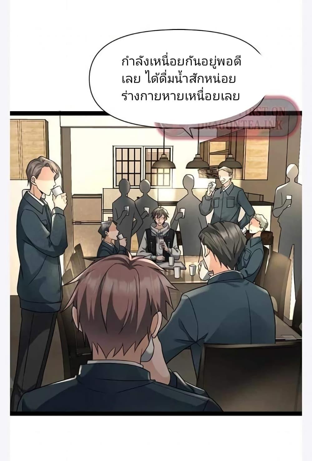 Manga-lc-com อ่านมังงะ อ่านการ์ตูน ออนไลน์ ฟรี Freezing the World I Built a Doomsday Safehouse ตอนที่ 1 2 3 4 5 6 7 8 9 10 11 12 13 14 ฟรี ไม่มีโฆษณา Manga-lc - อ่าน มังงะ อ่าน การ์ตูน ออนไลน์ อ่านมังงะ ฟรี
