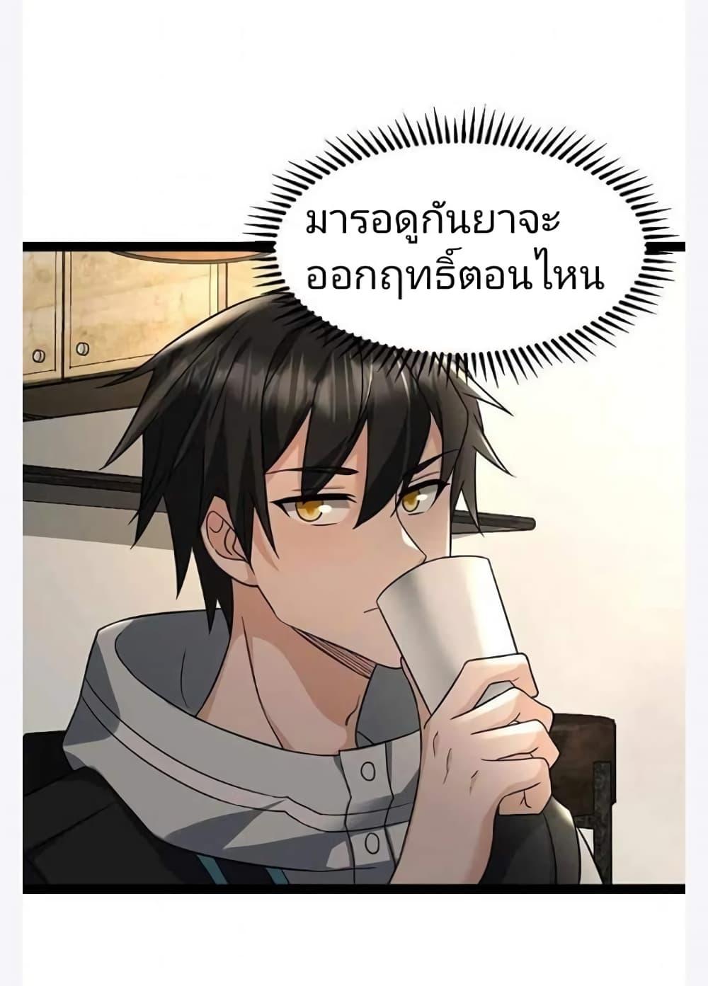 Manga-lc-com อ่านมังงะ อ่านการ์ตูน ออนไลน์ ฟรี Freezing the World I Built a Doomsday Safehouse ตอนที่ 1 2 3 4 5 6 7 8 9 10 11 12 13 14 ฟรี ไม่มีโฆษณา Manga-lc - อ่าน มังงะ อ่าน การ์ตูน ออนไลน์ อ่านมังงะ ฟรี