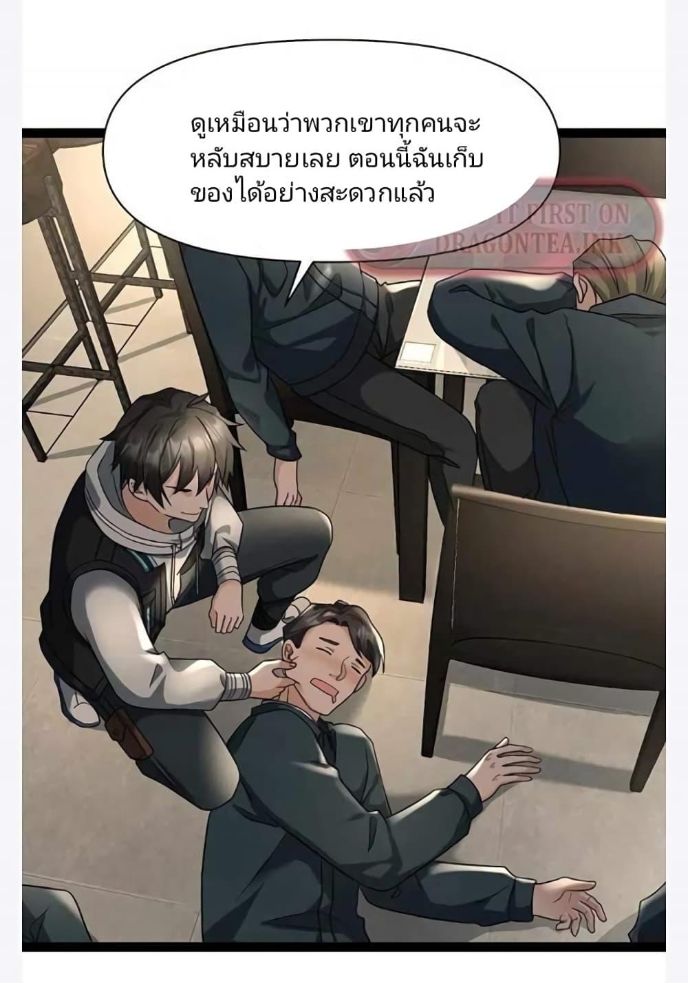 Manga-lc-com อ่านมังงะ อ่านการ์ตูน ออนไลน์ ฟรี Freezing the World I Built a Doomsday Safehouse ตอนที่ 1 2 3 4 5 6 7 8 9 10 11 12 13 14 ฟรี ไม่มีโฆษณา Manga-lc - อ่าน มังงะ อ่าน การ์ตูน ออนไลน์ อ่านมังงะ ฟรี