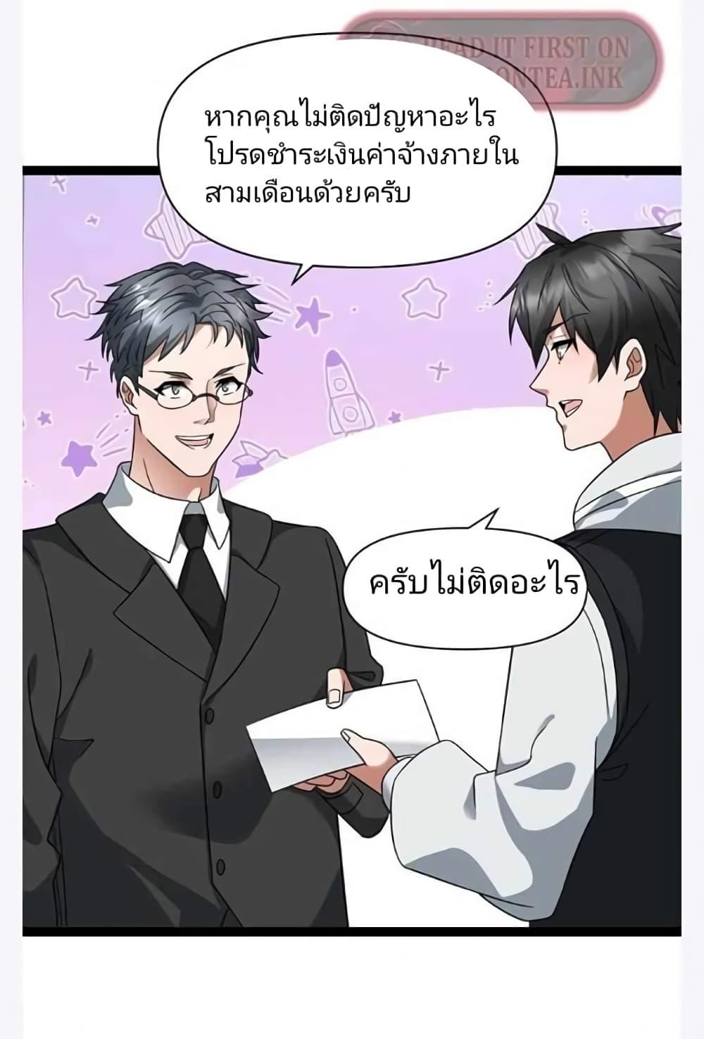 Manga-lc-com อ่านมังงะ อ่านการ์ตูน ออนไลน์ ฟรี Freezing the World I Built a Doomsday Safehouse ตอนที่ 1 2 3 4 5 6 7 8 9 10 11 12 13 14 ฟรี ไม่มีโฆษณา Manga-lc - อ่าน มังงะ อ่าน การ์ตูน ออนไลน์ อ่านมังงะ ฟรี