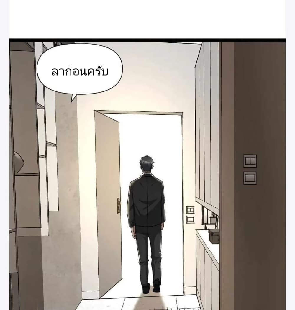 Manga-lc-com อ่านมังงะ อ่านการ์ตูน ออนไลน์ ฟรี Freezing the World I Built a Doomsday Safehouse ตอนที่ 1 2 3 4 5 6 7 8 9 10 11 12 13 14 ฟรี ไม่มีโฆษณา Manga-lc - อ่าน มังงะ อ่าน การ์ตูน ออนไลน์ อ่านมังงะ ฟรี