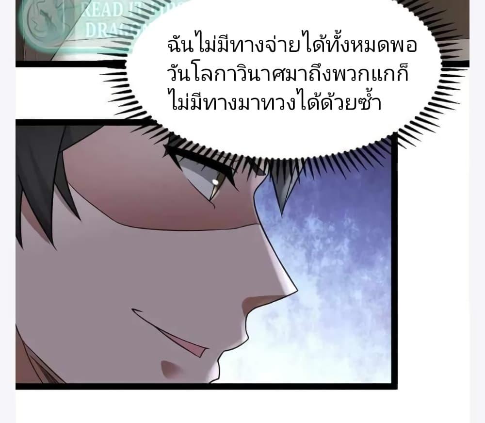Manga-lc-com อ่านมังงะ อ่านการ์ตูน ออนไลน์ ฟรี Freezing the World I Built a Doomsday Safehouse ตอนที่ 1 2 3 4 5 6 7 8 9 10 11 12 13 14 ฟรี ไม่มีโฆษณา Manga-lc - อ่าน มังงะ อ่าน การ์ตูน ออนไลน์ อ่านมังงะ ฟรี