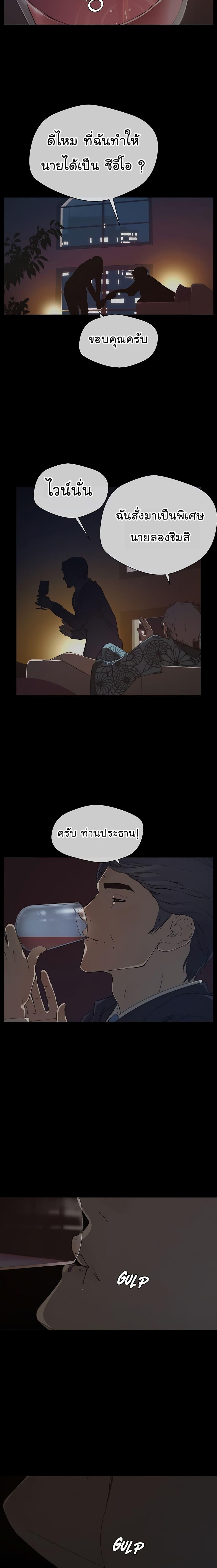Manga-lc-com อ่านมังงะ อ่านการ์ตูน ออนไลน์ ฟรี Real Man ตอนที่ 1 2 3 4 5 6 7 8 9 10 11 12 13 14 ฟรี ไม่มีโฆษณา Manga-lc - อ่าน มังงะ อ่าน การ์ตูน ออนไลน์ อ่านมังงะ ฟรี