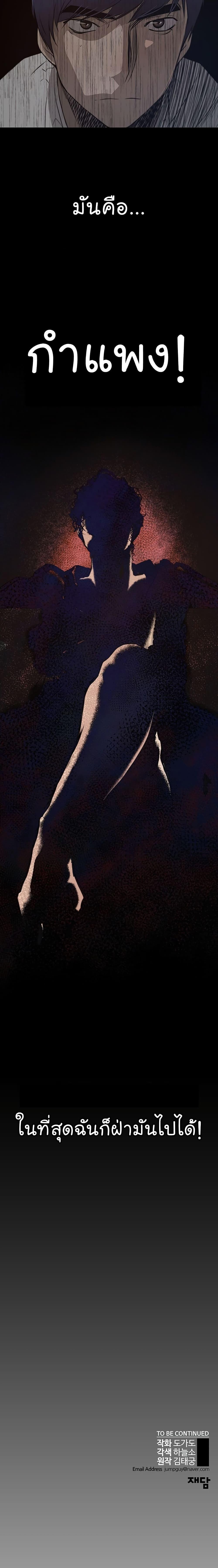 Manga-lc-com อ่านมังงะ อ่านการ์ตูน ออนไลน์ ฟรี Real Man ตอนที่ 1 2 3 4 5 6 7 8 9 10 11 12 13 14 ฟรี ไม่มีโฆษณา Manga-lc - อ่าน มังงะ อ่าน การ์ตูน ออนไลน์ อ่านมังงะ ฟรี