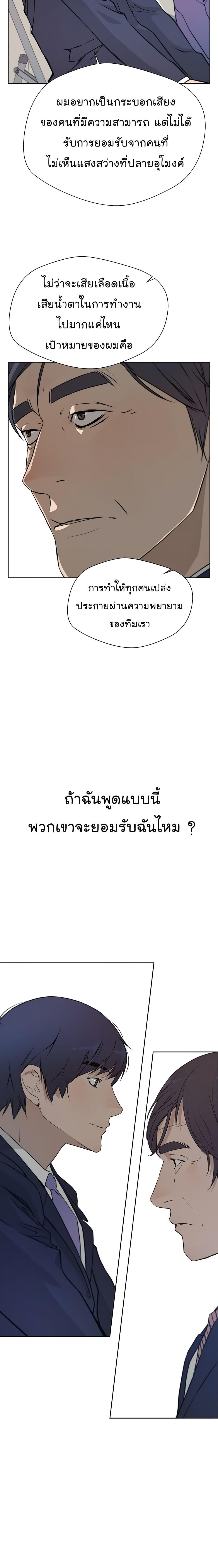 Manga-lc-com อ่านมังงะ อ่านการ์ตูน ออนไลน์ ฟรี Real Man ตอนที่ 1 2 3 4 5 6 7 8 9 10 11 12 13 14 ฟรี ไม่มีโฆษณา Manga-lc - อ่าน มังงะ อ่าน การ์ตูน ออนไลน์ อ่านมังงะ ฟรี