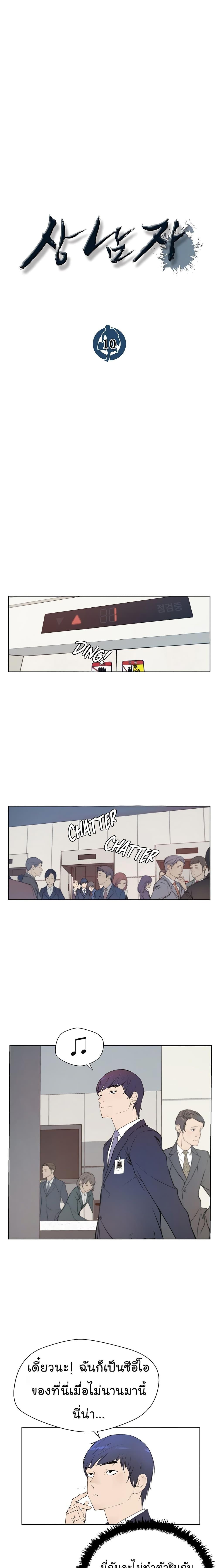 Manga-lc-com อ่านมังงะ อ่านการ์ตูน ออนไลน์ ฟรี Real Man ตอนที่ 1 2 3 4 5 6 7 8 9 10 11 12 13 14 ฟรี ไม่มีโฆษณา Manga-lc - อ่าน มังงะ อ่าน การ์ตูน ออนไลน์ อ่านมังงะ ฟรี