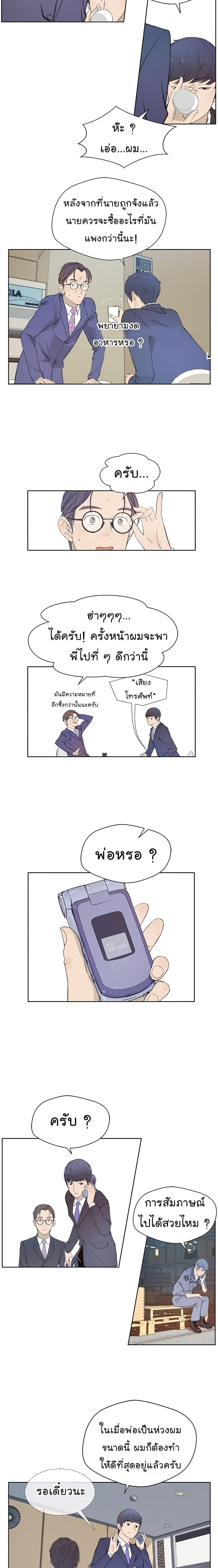 Manga-lc-com อ่านมังงะ อ่านการ์ตูน ออนไลน์ ฟรี Real Man ตอนที่ 1 2 3 4 5 6 7 8 9 10 11 12 13 14 ฟรี ไม่มีโฆษณา Manga-lc - อ่าน มังงะ อ่าน การ์ตูน ออนไลน์ อ่านมังงะ ฟรี
