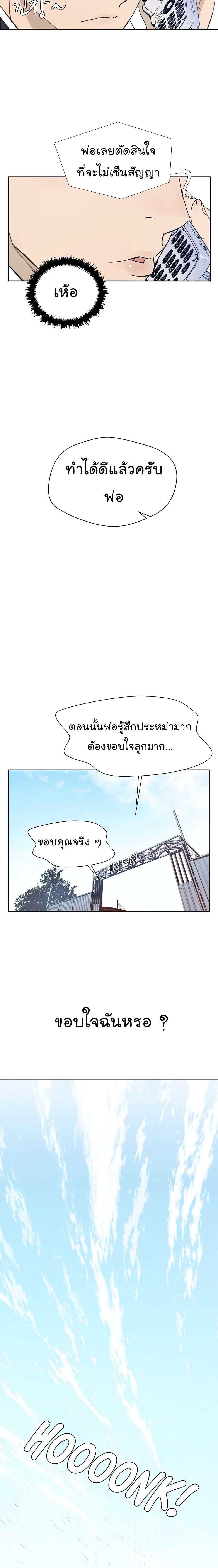 Manga-lc-com อ่านมังงะ อ่านการ์ตูน ออนไลน์ ฟรี Real Man ตอนที่ 1 2 3 4 5 6 7 8 9 10 11 12 13 14 ฟรี ไม่มีโฆษณา Manga-lc - อ่าน มังงะ อ่าน การ์ตูน ออนไลน์ อ่านมังงะ ฟรี