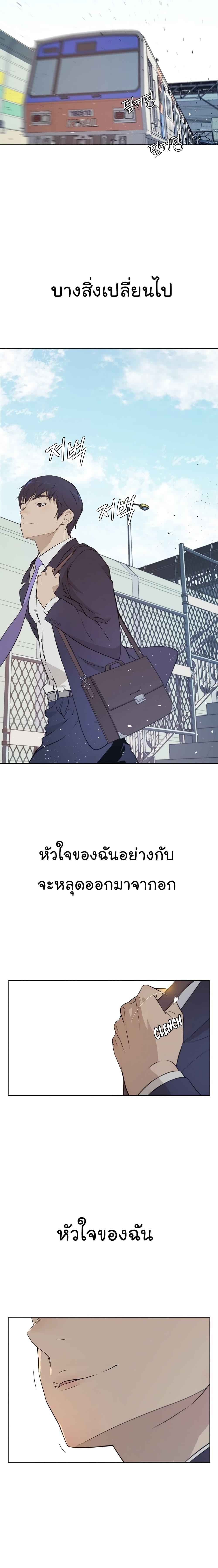 Manga-lc-com อ่านมังงะ อ่านการ์ตูน ออนไลน์ ฟรี Real Man ตอนที่ 1 2 3 4 5 6 7 8 9 10 11 12 13 14 ฟรี ไม่มีโฆษณา Manga-lc - อ่าน มังงะ อ่าน การ์ตูน ออนไลน์ อ่านมังงะ ฟรี