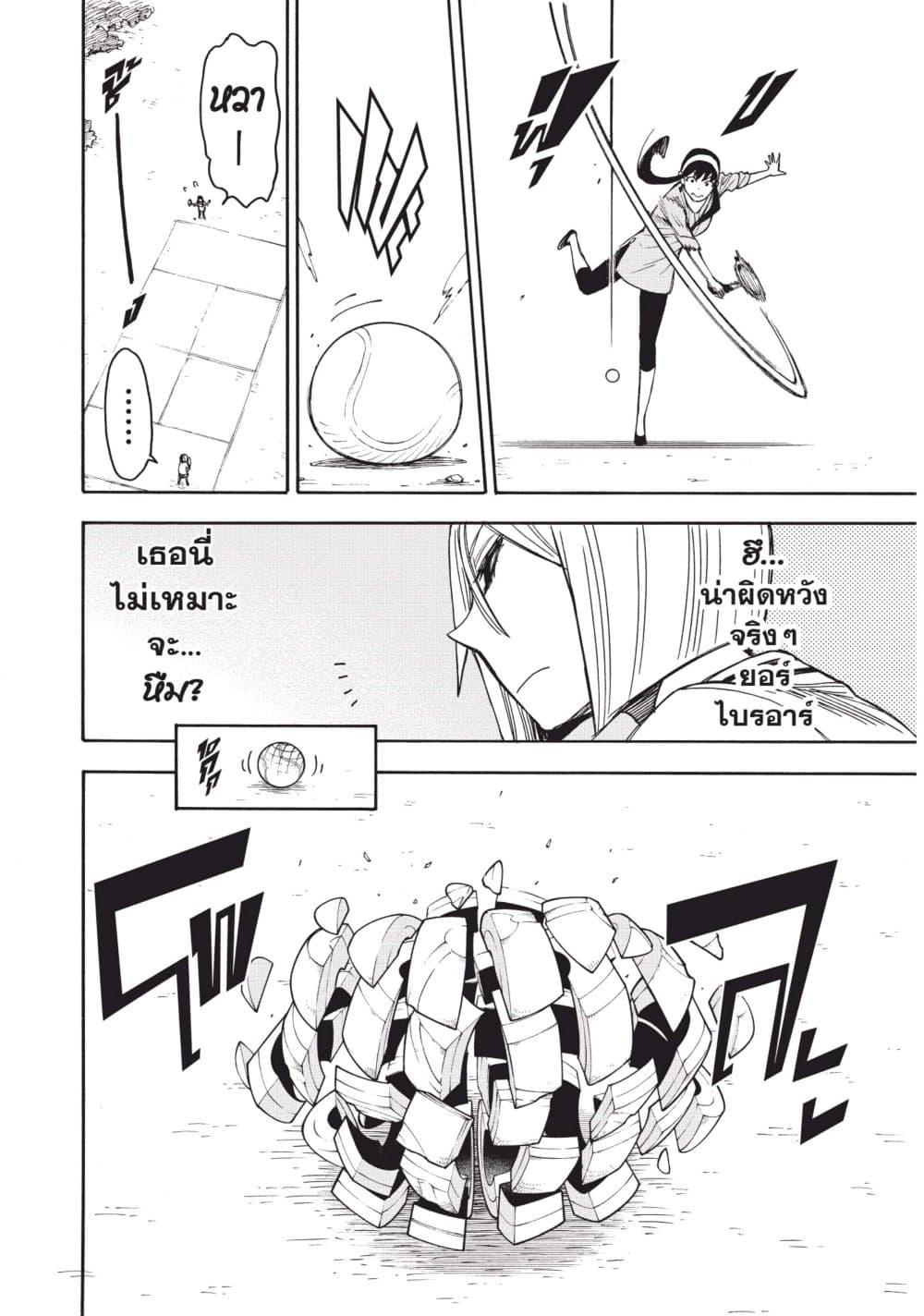 Manga-lc-com อ่านมังงะ อ่านการ์ตูน ออนไลน์ ฟรี Spy X Family ภารกิจลับครอบครัววายป่วง ตอนที่ 1 2 3 4 5 6 7 8 9 10 11 12 13 14 ฟรี ไม่มีโฆษณา Manga-lc - อ่าน มังงะ อ่าน การ์ตูน ออนไลน์ อ่านมังงะ ฟรี