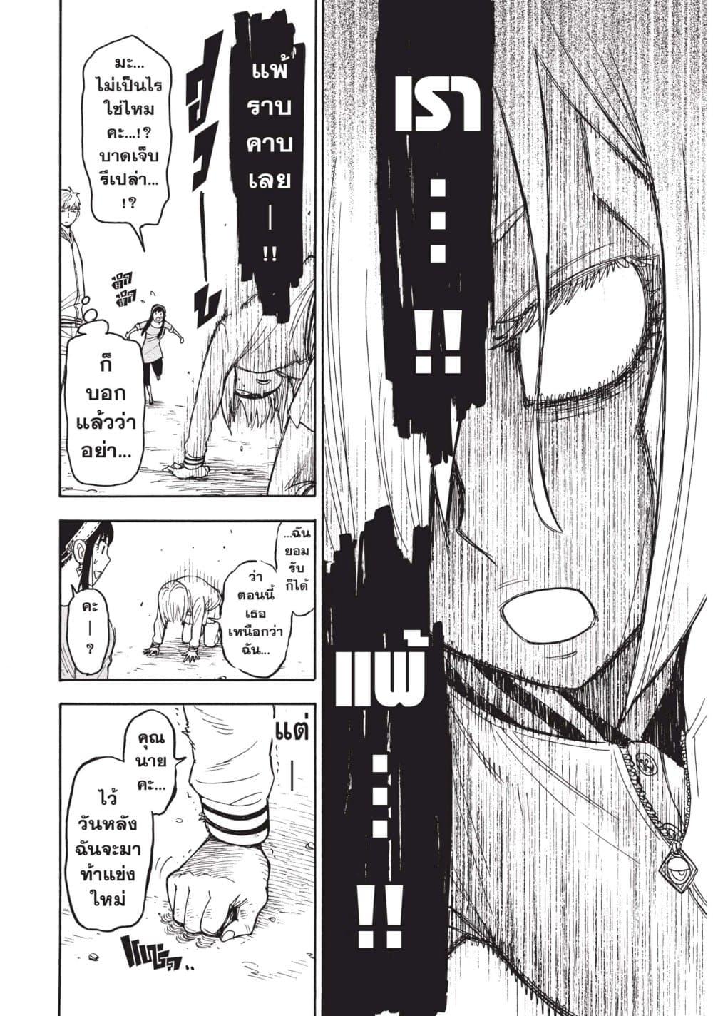 Manga-lc-com อ่านมังงะ อ่านการ์ตูน ออนไลน์ ฟรี Spy X Family ภารกิจลับครอบครัววายป่วง ตอนที่ 1 2 3 4 5 6 7 8 9 10 11 12 13 14 ฟรี ไม่มีโฆษณา Manga-lc - อ่าน มังงะ อ่าน การ์ตูน ออนไลน์ อ่านมังงะ ฟรี