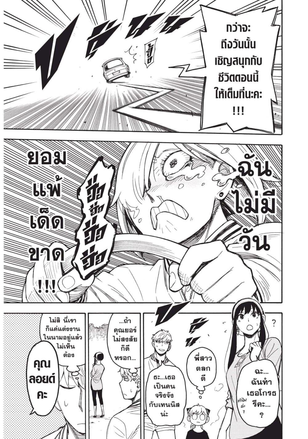 Manga-lc-com อ่านมังงะ อ่านการ์ตูน ออนไลน์ ฟรี Spy X Family ภารกิจลับครอบครัววายป่วง ตอนที่ 1 2 3 4 5 6 7 8 9 10 11 12 13 14 ฟรี ไม่มีโฆษณา Manga-lc - อ่าน มังงะ อ่าน การ์ตูน ออนไลน์ อ่านมังงะ ฟรี