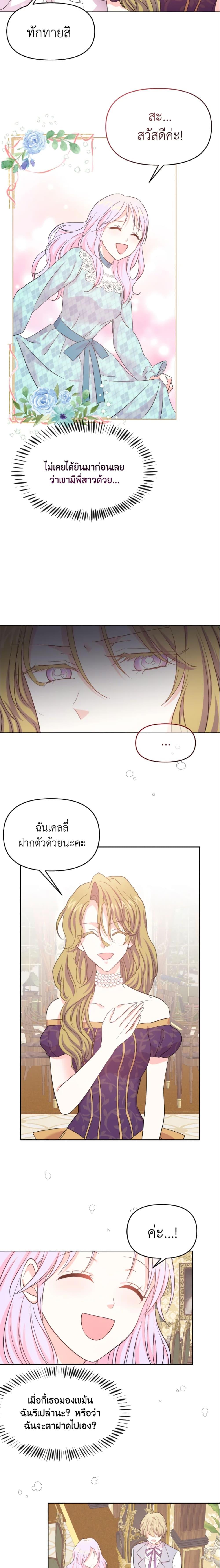 Manga-lc-com อ่านมังงะ อ่านการ์ตูน ออนไลน์ ฟรี The Returner Lady Opens a Dessert Shop ตอนที่ 1 2 3 4 5 6 7 8 9 10 11 12 13 14 ฟรี ไม่มีโฆษณา Manga-lc - อ่าน มังงะ อ่าน การ์ตูน ออนไลน์ อ่านมังงะ ฟรี